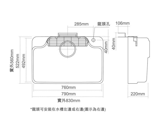日本LIXIL 型號-A9U 日本原裝壓花靜音3D水槽:圖片 5