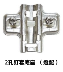 預埋木襯套雙孔座外觀尺寸說明