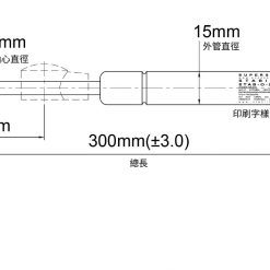 德國STABILUS 下掀緩降氣壓棒TF08-L300