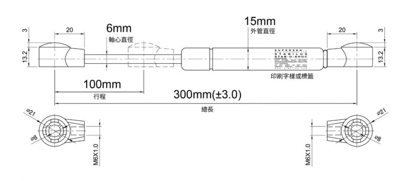 德國STABILUS 下掀緩降氣壓棒TF08-L300