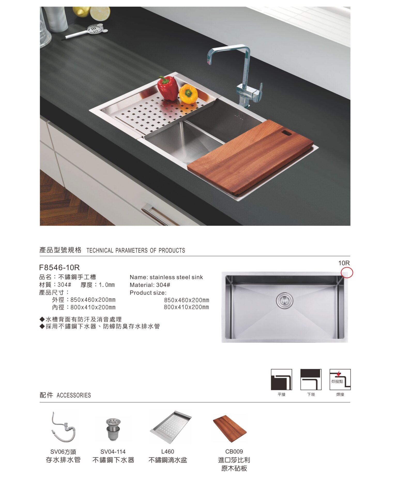 HASBUM 德國海司寶馬進口304不鏽鋼手工水槽 F8546A:圖片 2