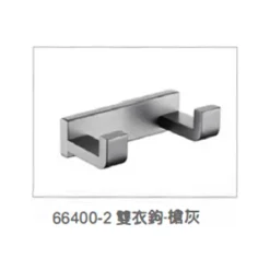 雙排鉤-槍灰