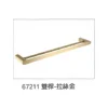 雙桿-拉絲金