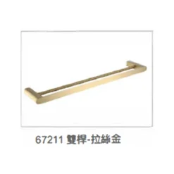 雙桿-拉絲金