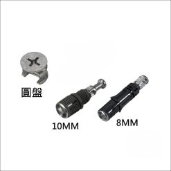 Titus KD結合器 8mm/10mm 拉碼+轉盤