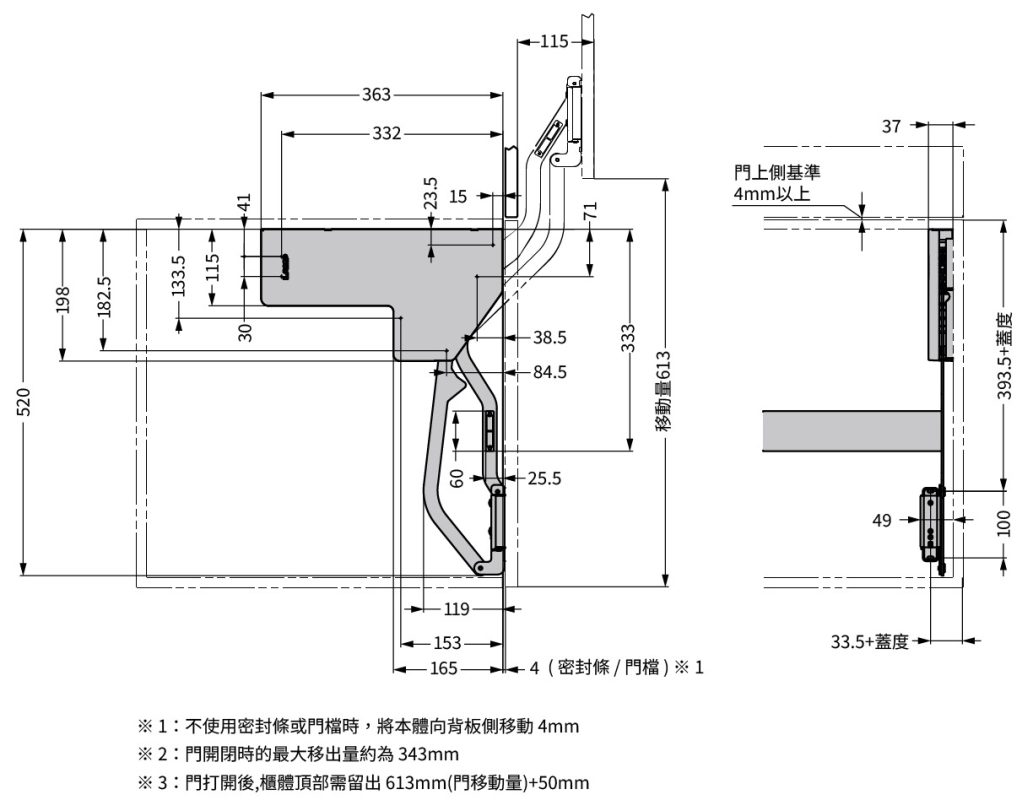 日本LAMP 垂直上掀SLUL