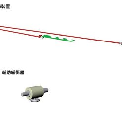義大利VILLES 自動回歸裝置5545
